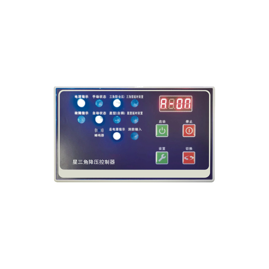 ZJXSJ星三角降压控制器