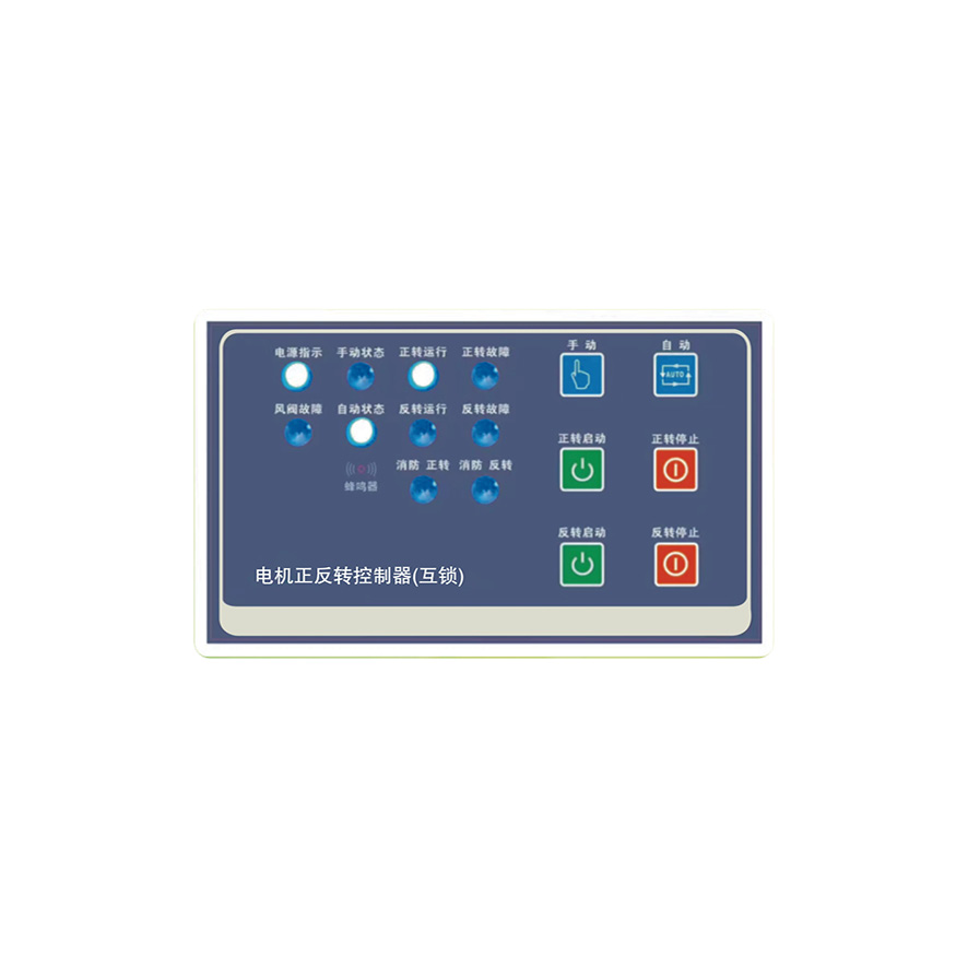 ZJFJ1电机正反转控制器