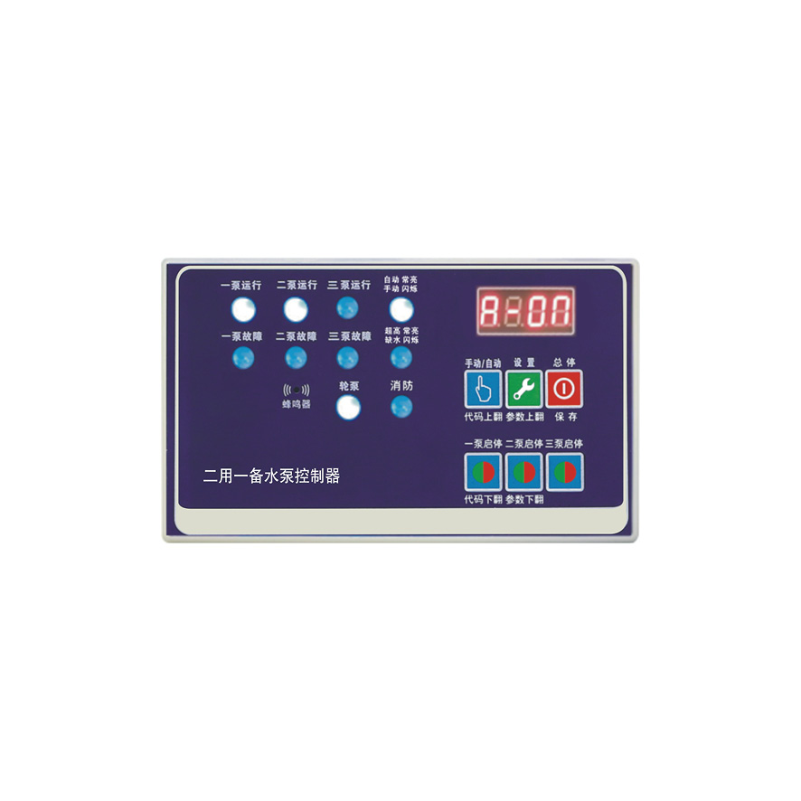 ZJSB3二用一备水泵控制器
