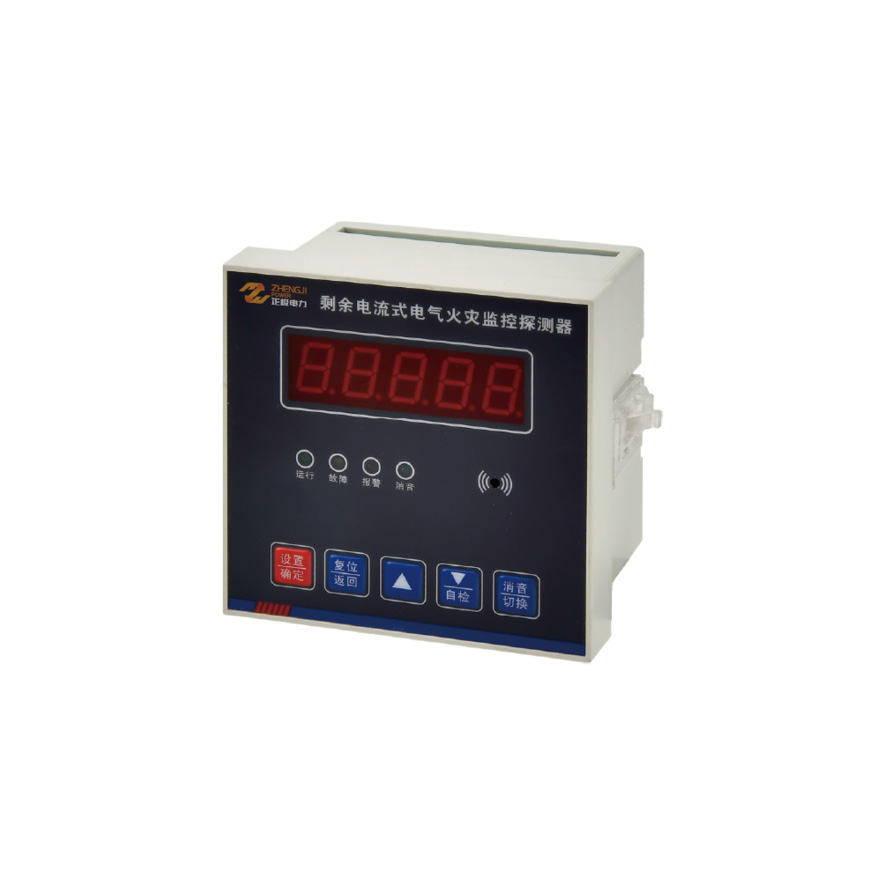 ZJTR3电气火灾监控器